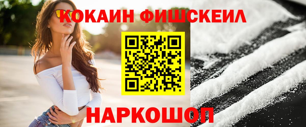 COCAIN Columbia Абакан