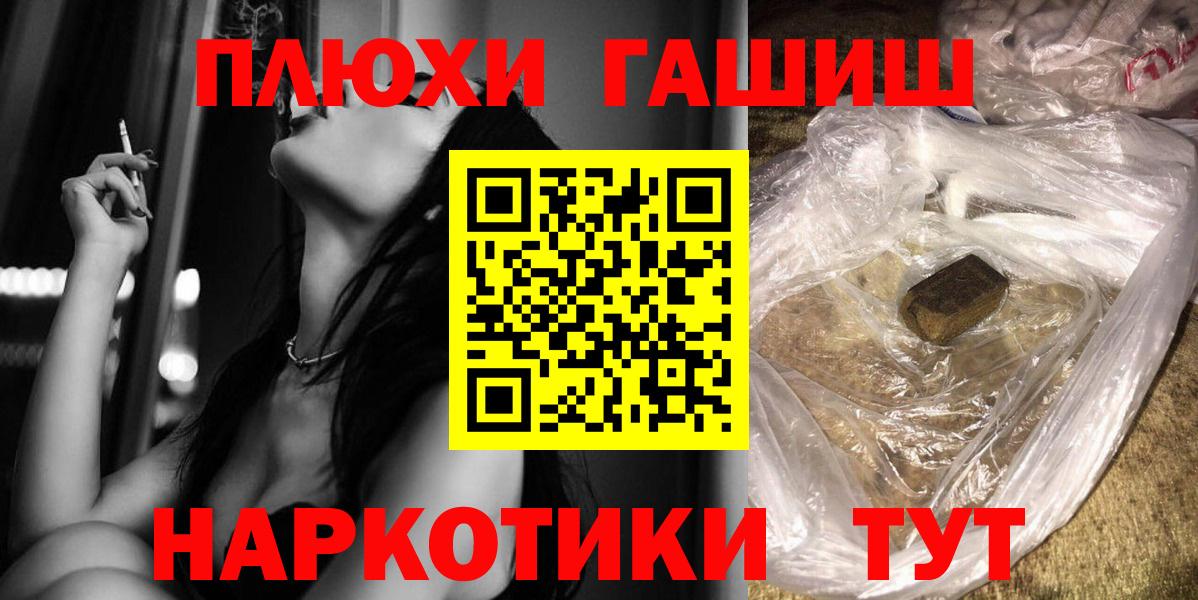 ГАШИШ AMNESIA HAZE Абакан