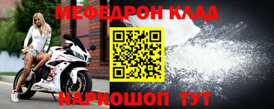 mdpv Абинск