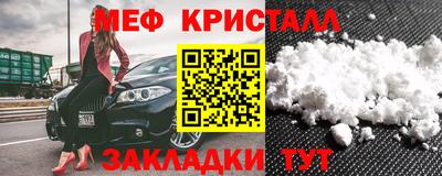 mdpv Абинск