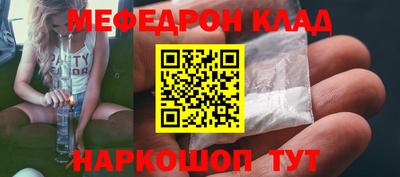 mdpv Абинск