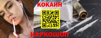 mdpv Абинск