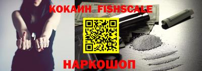 mdpv Абинск