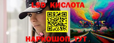 mdpv Абинск