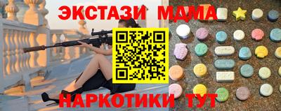 mdpv Абинск