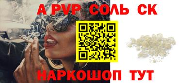 mdpv Абинск
