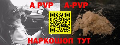 apvp Азнакаево