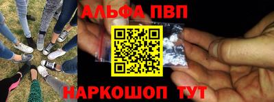apvp Азнакаево