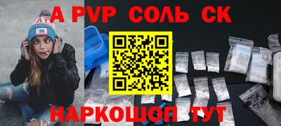 apvp Азнакаево