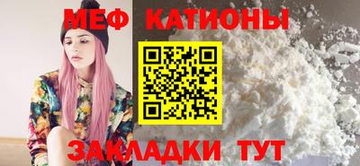 mdpv Абинск