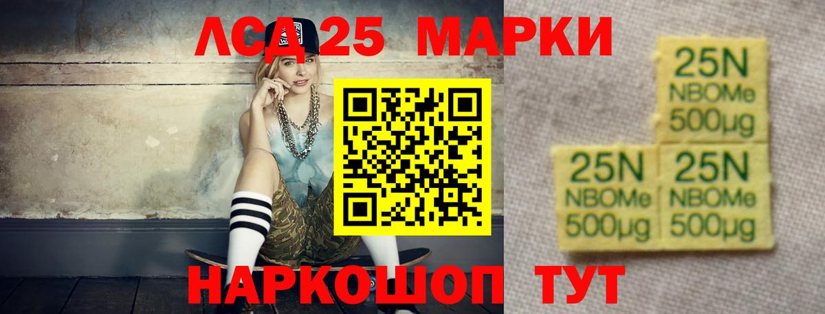A PVP СОЛЬ кристаллы  МДМА  Метамфетамин  Вход с VPN  Меф кристаллы  Абакан  COCAIN  Конопля 