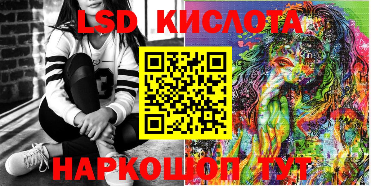Марки 25I-NBOMe 1,5мг  Вход с VPN  Абакан 