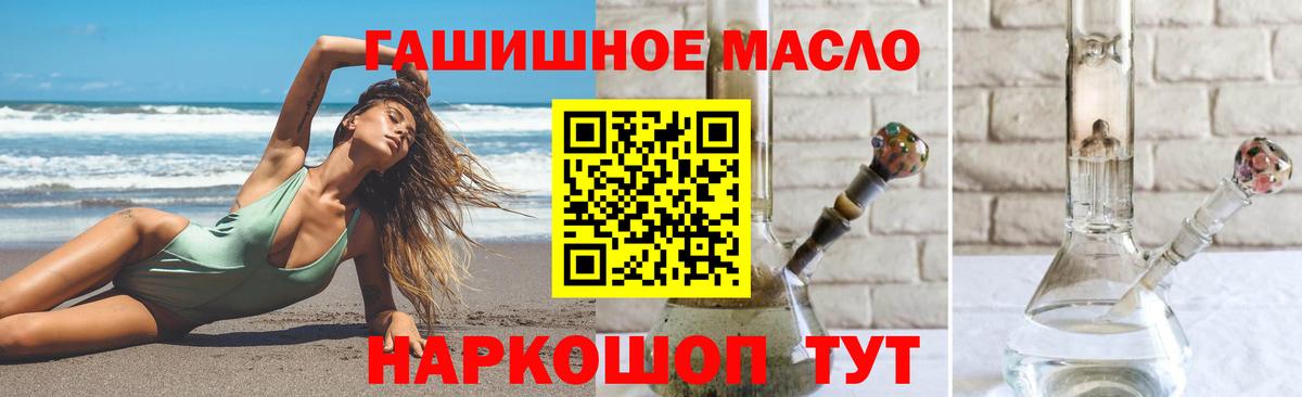 цены   Вход с VPN  Дистиллят ТГК вейп с тгк  Абакан  ТГК Wax 